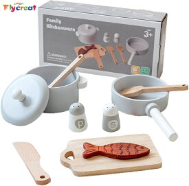 ままごと キッチン おままごと キッチンツール 木製 おもちゃ 木のままごと 調理器具 ミニ 食器セット 料理セット ごっこ遊び 木のおもちゃ 木のおままごと 木のおもちゃセット 木のおもちゃ 子供用鍋とフライパンキッチンセット【海外通販】