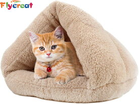 ペットハウス ペットベッド ペット用寝袋 ドーム型猫ハウス マット 猫 クッション 猫寝床 寝具 布団 ペット用品 こたつ 犬ベッド 犬小屋 保温防寒 あったか 冬用 小型犬 猫用 多機能2WAY【海外通販】