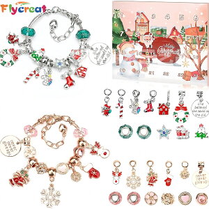 AhxgJ_[ ̎q NX}X AhxgJ_[  ANZT[Lbg ̎q JEg_E J_[ NX}X v[g uXbg lbNXyCOʔ