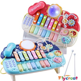 音楽おもちゃ 子供 ミュージカルテーブルおもちゃ ドラムおもちゃ 木琴 多機能 ピアノ 楽器玩具 アクティビティテーブルのおもちゃ おしゃべり電話 幼児 子ども 早期開発 知育玩具 誕生日 クリスマス プレゼント 6歳以上の子供のおもちゃ【海外通販】