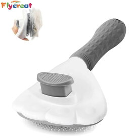 ペット用ブラシ 痛くない ヒーリングブラシ スリッカーブラシ猫 犬ブラシ 猫ブラシ 長毛種・短毛種 猫くし 犬くし ワンマッサージしながら抜け毛除去 ボタンを押して抜け毛が簡単に取れる ペットグルーミングブラシ 猫・犬兼用(グレー)【海外通販】