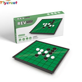 【マグネット折りたたみ】リバーシ オセロ ゲーム 携帯 コンパクト 知育 玩具 6歳以上 家族 対戦 【海外通販】