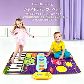 おもちゃ 楽器玩具 音楽おもちゃ ドラムおもちゃ 子供 ピアノマット 折り畳み 8鍵盤 6種類楽器音 ミュージックマット 音量調整可能 ピアノ 防水素材 滑り止め 早期開発 知育玩具 誕生日 クリスマスプレゼント (グーリン) 3歳以上【海外通販】