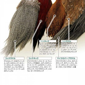 メッツ METZネックハックル METZ Cock Neck Hackle