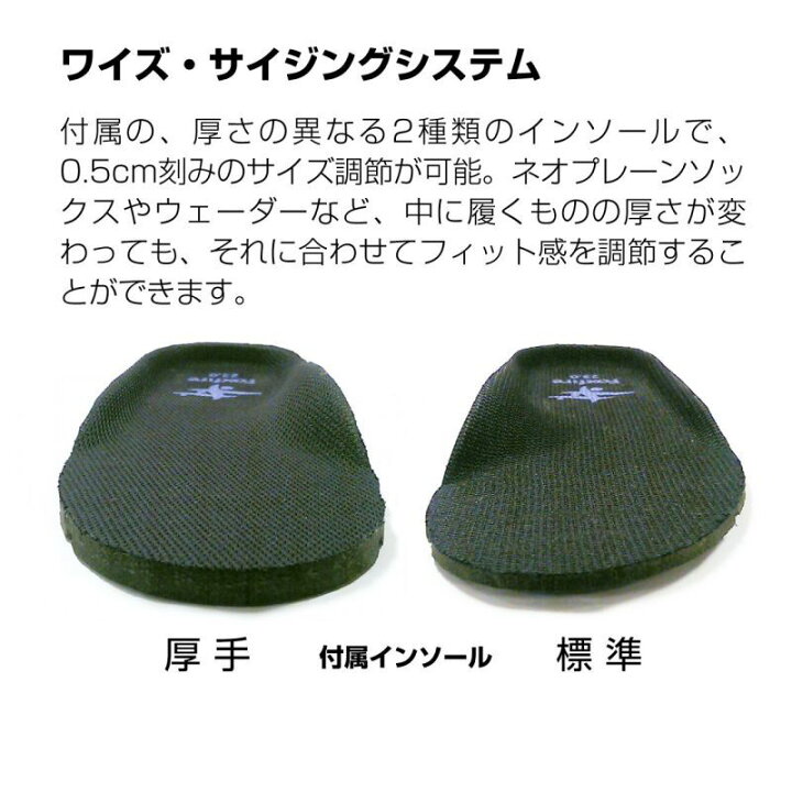 楽天市場】Foxfire ストーンクリーパーF ウェーディングシューズ Stone 