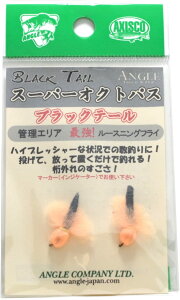 �X�[�p�[�I�N�g�p�X�@�u���b�N�e�[�� SUPER-OCTOPUS�@BLACK�@TAIL�@AP�@�A�v���R�b�g