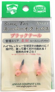 X[p[INgpX@ubNe[ SUPER-OCTOPUS@BLACK@TAIL@SA@T[