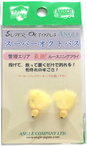X[p[INgpX SUPER-OCTOPUS@NG@iQbg