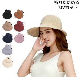 夏のUV対策 サイズ調整可 リネン生地帽子 リボンハット UVカット帽子 折りたたみ可 UVケア効果 紫外線カット UV 紫外線対策 帽子 レディース hat つば広 日よけ ハット 送料無料