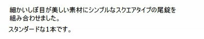 ãã«ãã¡ã³ãºããMEN'SBA-TSUãã¸ãã¹5MX0011