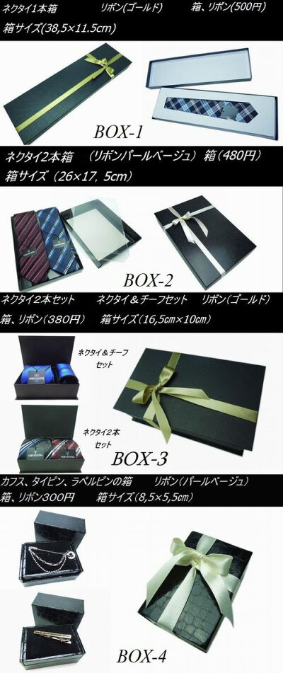 ãã©ããã³ã°ããã®ãããpr-BOXSET/02P01Nov14