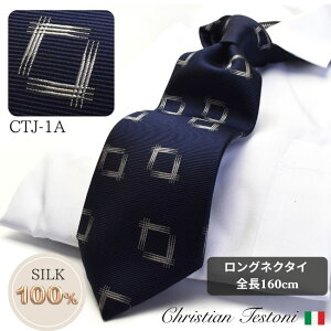 �C�^���A�u�����h �����O�l�N�^�C160cm �N���X�`�����e�X�g�[�j ���߃l�N�^�C Christian Testoni maide in Japan c-lon-ctj-1a
