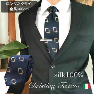 �C�^���A�u�����h �����O�l�N�^�C160cm �N���X�`�����e�X�g�[�j ���߃l�N�^�C Christian Testoni maide in Japan c-lon-ctj-1b