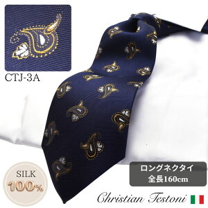 �C�^���A�u�����h �����O�l�N�^�C160cm �N���X�`�����e�X�g�[�j ���߃l�N�^�C Christian Testoni maide in Japan c-lon-ctj-3a