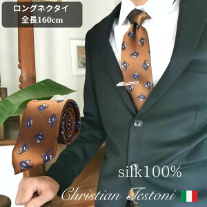 �C�^���A�u�����h �����O�l�N�^�C160cm �N���X�`�����e�X�g�[�j ���߃l�N�^�C Christian Testoni maide in Japan c-lon-ctj-3b