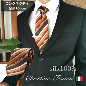 �C�^���A�u�����h �����O�l�N�^�C160cm �N���X�`�����e�X�g�[�j ���߃l�N�^�C Christian Testoni maide in Japan c-lon-ctj-4a
