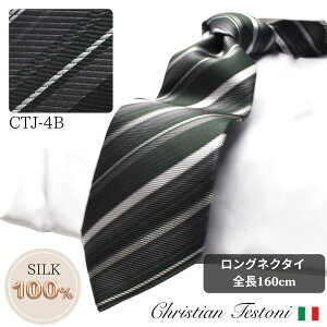 �C�^���A�u�����h �����O�l�N�^�C160cm �N���X�`�����e�X�g�[�j ���߃l�N�^�C Christian Testoni maide in Japan c-lon-ctj-4b