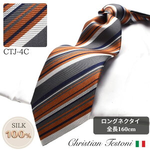 �C�^���A�u�����h �����O�l�N�^�C160cm �N���X�`�����e�X�g�[�j ���߃l�N�^�C Christian Testoni maide in Japan c-lon-ctj-4c