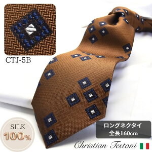�C�^���A�u�����h �����O�l�N�^�C160cm �N���X�`�����e�X�g�[�j ���߃l�N�^�C Christian Testoni made in Japan c-lon-ctj-5b