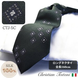 �C�^���A�u�����h �����O�l�N�^�C160cm �N���X�`�����e�X�g�[�j ���߃l�N�^�C Christian Testoni made in Japan c-lon-ctj-5c