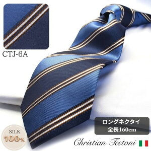 �C�^���A�u�����h �����O�l�N�^�C160cm �N���X�`�����e�X�g�[�j ���߃l�N�^�C Christian Testoni made in Japan c-lon-ctj-6a