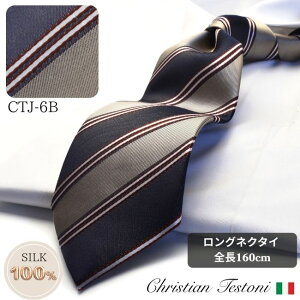 �C�^���A�u�����h �����O�l�N�^�C160cm �N���X�`�����e�X�g�[�j ���߃l�N�^�C Christian Testoni made in Japan c-lon-ctj-6b