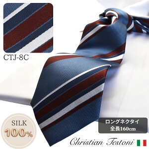 �C�^���A�u�����h �����O�l�N�^�C160cm �N���X�`�����e�X�g�[�j ���߃l�N�^�C Christian Testoni made in Japan c-lon-ctj-8c
