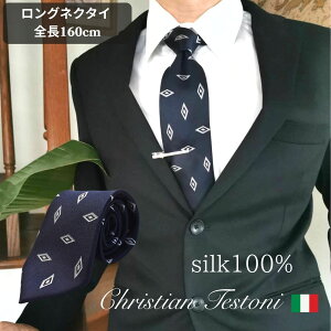 �C�^���A�u�����h �����O�l�N�^�C160cm �N���X�`�����e�X�g�[�j ���߃l�N�^�C Christian Testoni made in Japan c-lon-ctj-9a