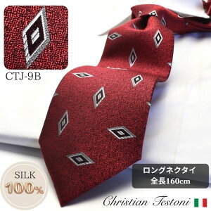 �C�^���A�u�����h �����O�l�N�^�C160cm �N���X�`�����e�X�g�[�j ���߃l�N�^�C Christian Testoni made in Japan c-lon-ctj-9b