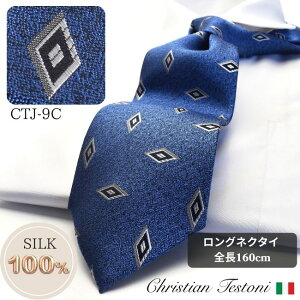 �C�^���A�u�����h �����O�l�N�^�C160cm �N���X�`�����e�X�g�[�j ���߃l�N�^�C Christian Testoni made in Japan c-lon-ctj-9c