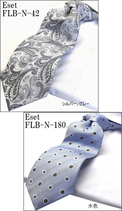 flb-42-180