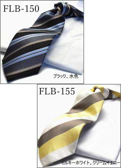 set-5m