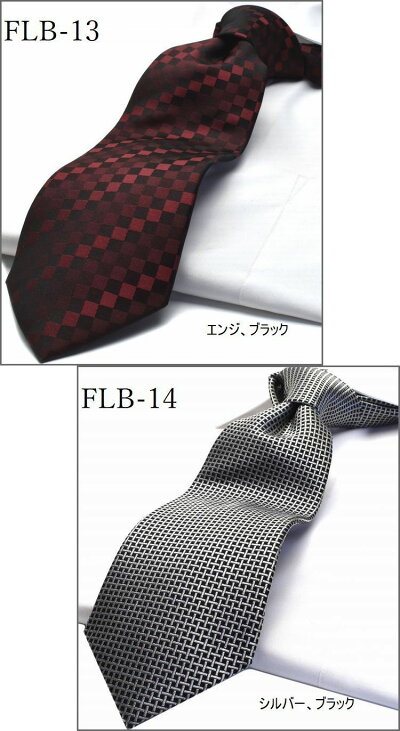 flb-13-14