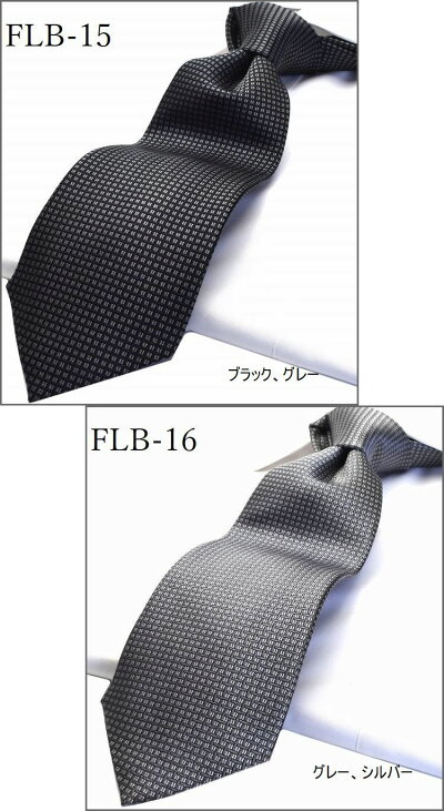 flb-15-16
