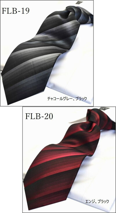 flb-19-20