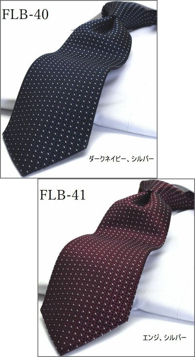 flb-40-41