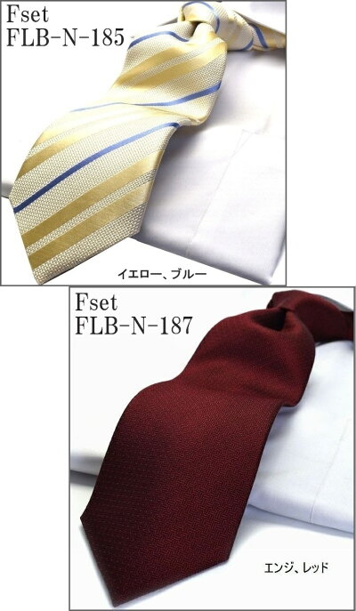 flb-232