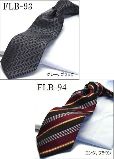 set-5m