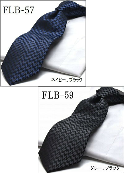 set-5m