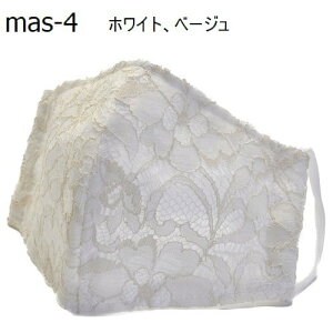 SALE 500~|bL z}XN Rbg  􂦂 {  ԕ΍ zCg x[W Vv [Xy[X ċz₷̃}XN mas-4-beige