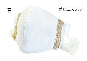 SALE 1100~ z}XN Rbg  􂦂 {  zCg ԕ  [X mas-20