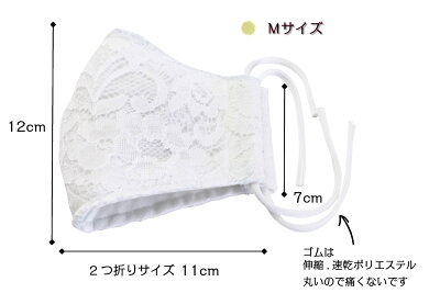 布マスクコットン立体洗える日本製エコおしゃれホワイト白シンプル綿100%先端スペースあり呼吸がしやすい立体マスクmas-1