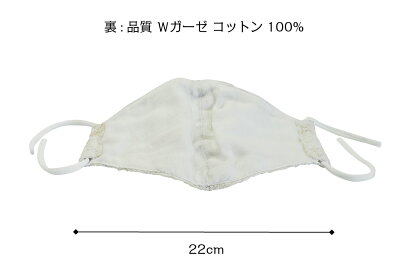 mas-2