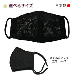 手作り マスクの人気商品 通販 価格比較 価格 Com