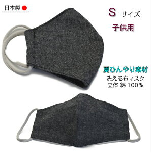 SALE 500~|bL R z}XN Rbg 􂦂 {  ԕ΍ Vv 100% [Xy[X ċz₷̃}XN mas-gray-s