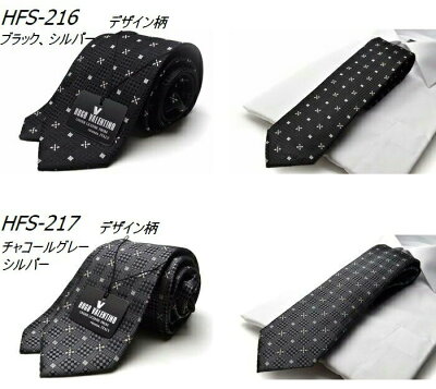 ãæééå®ããéæç¡æãâ»ã¡ã¼ã«ä¾¿ã«éãããã¯ã¿ã¤ãã©ã³ãã·ã«ã¯ããæ°æå¥è·ãHUGOVALENTINOã¹ãªã ãã¯ã¿ã¤/ã¢ããã¼ã³/ãã©ãã¯ï¼ã·ã«ãã¼/HFS-slim-setã200ããã·ã«ã¯100%ã