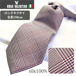 �V������ �����O�l�N�^�C 160cm �I�ׂ� �f�U�C�� �V���N �l�N�^�C ������� �u�����h �r�W�l�X �����Y HUGO VALENTINO 30�� 40�� 50�� �l�C lon-type-191