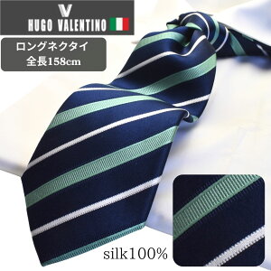 �V������ �����O�l�N�^�C 160cm �I�ׂ� �f�U�C�� �V���N �l�N�^�C ������� �u�����h �r�W�l�X �����Y HUGO VALENTINO 30�� 40�� 50�� �l�C lon-type-183