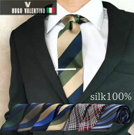 HUGO VALENTINO ネクタイ ギフト 父の日 彼氏 クリスマス プレゼント 成人式 就活 仮装 コスプレ 20代 30…