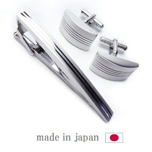 カフス タイピン セット 2点セット CTSET-35シルバー カフスボタン カフリンクス ネクタイピン メンズ おしゃれ タイピン 仕事 日本製